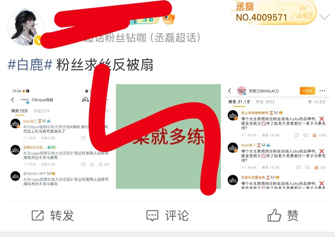 们沪币粉就这样 热门 广场 商务 工作室 音效号样样被图干净还是可以靠着一条买?