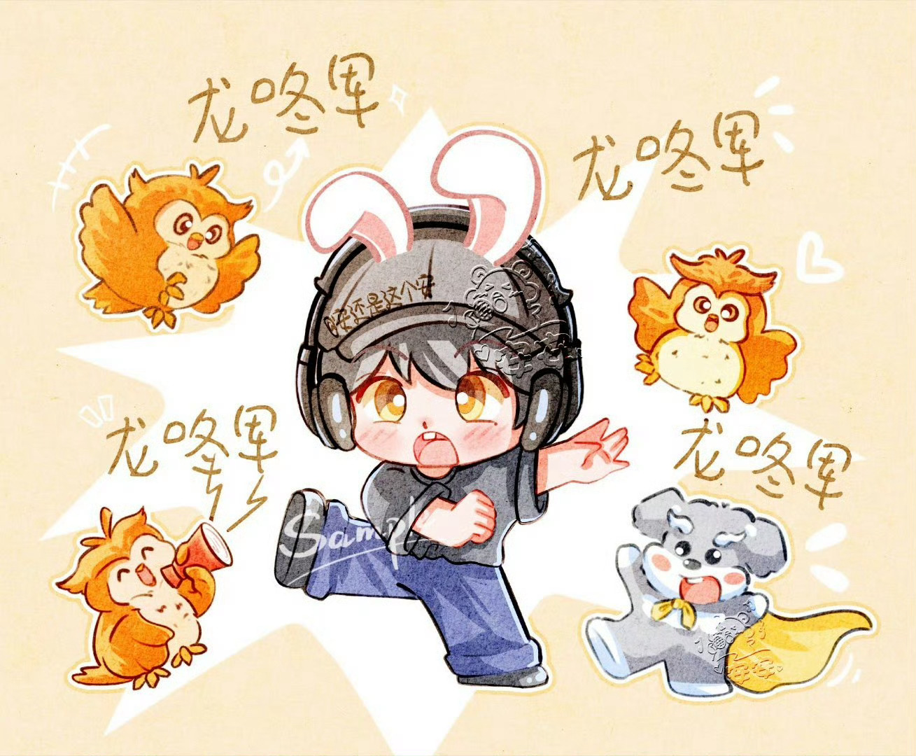 人生路漫漫，前路从无坦途，世事亦无常，纵有风雨跌宕、荆棘满途，也切莫辜负自己，莫