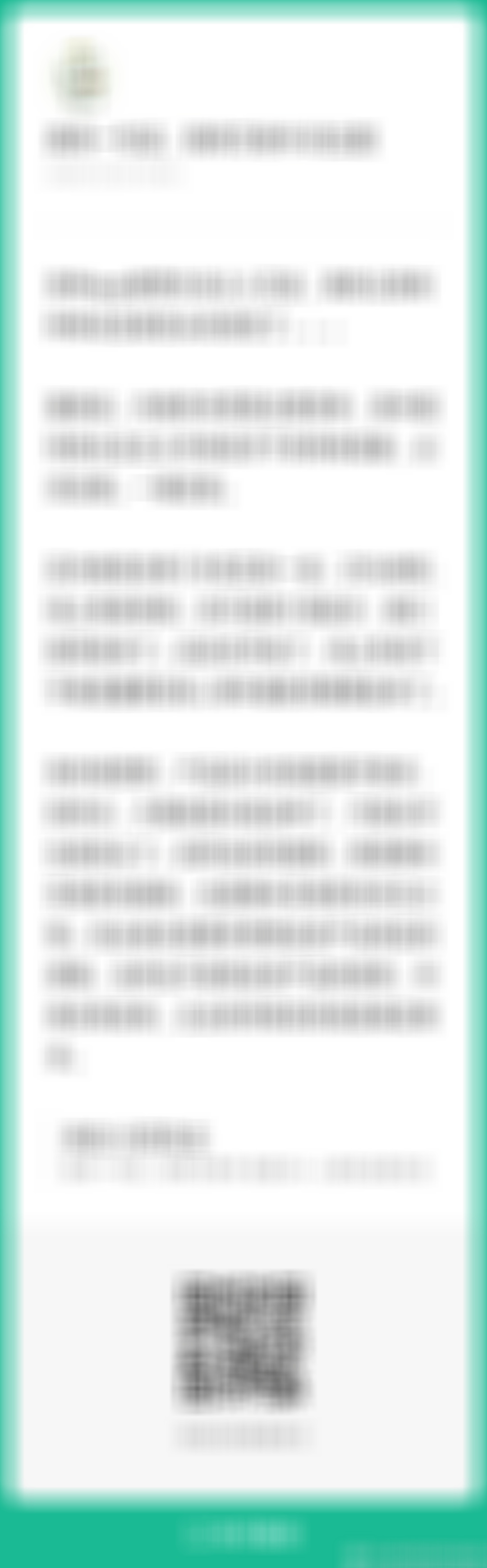 明年开始，真相会被刺破。有些企业，要么爆雷倒下，要么泯然众人，回归到普通的二三流