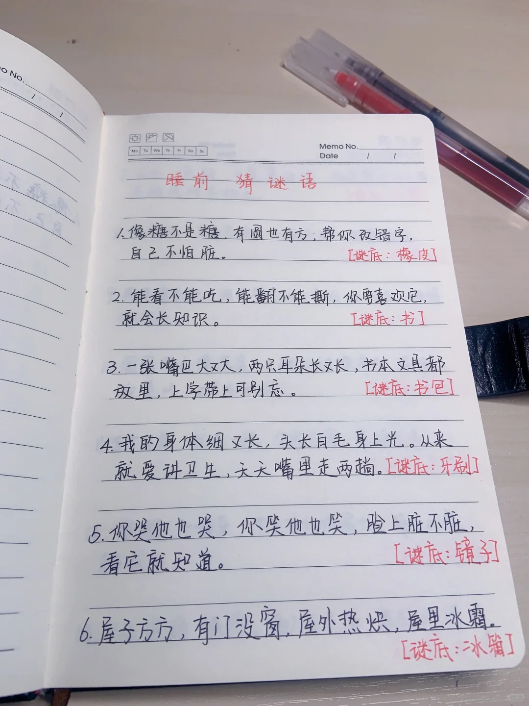 每晚睡前陪她玩十五分钟，增进感情提高智力