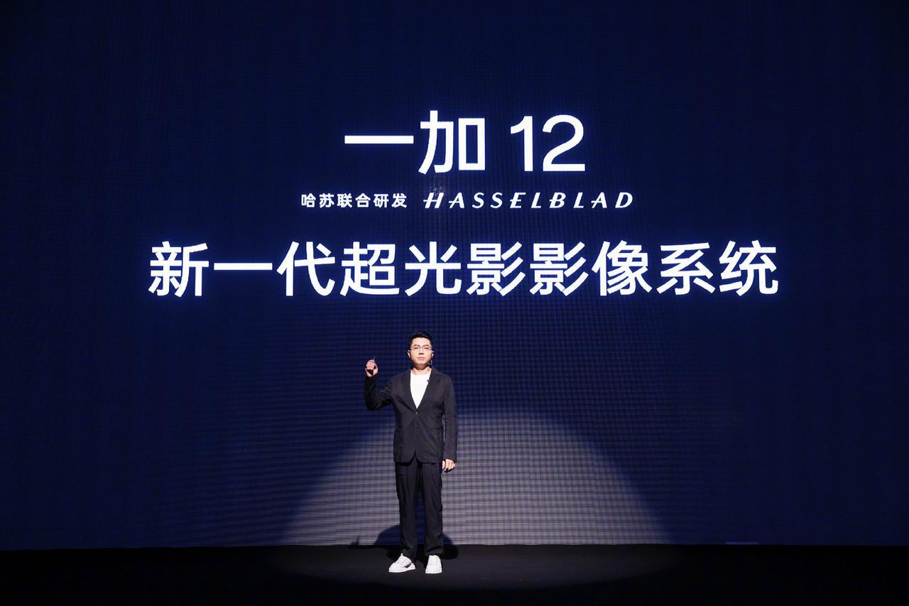 标准版影像实力直逼友商Pro？一加今年真开挂了。。。

今天的影像沟通会上，一加