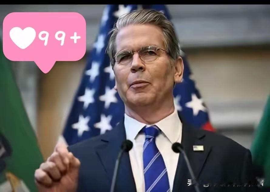 当美国财长亲眼目睹中国将持有的7800亿美元美债，通过第三方完成人民币结算时，整