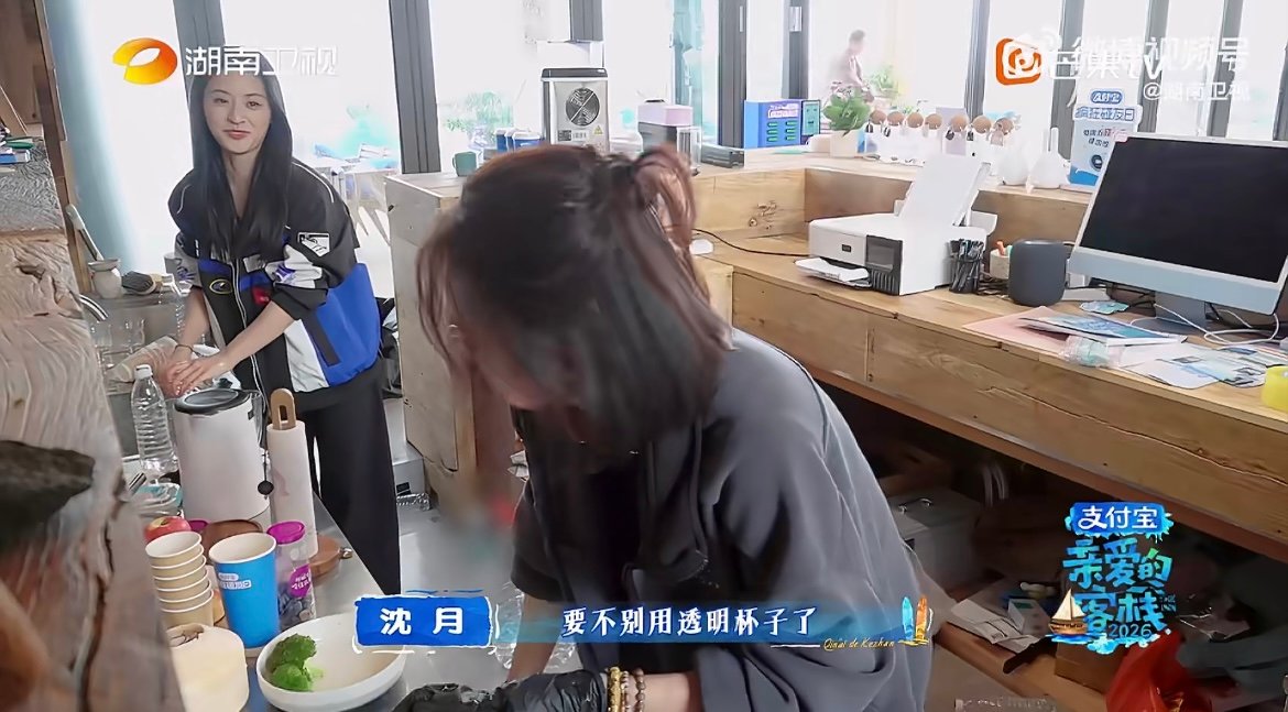 秦岚的破壁机压力巨大 秦岚养生茶配方太硬核，水果蔬菜坚果齐上阵，连橄榄油和莓粉都