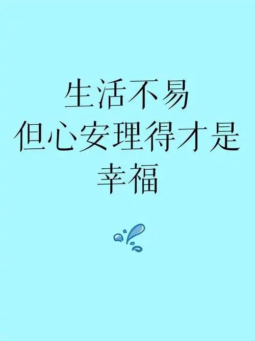 学道能解决生活烦恼吗？
道，臭不可闻。庄子所谓‘道在屎尿中’，岂不是臭不可闻？道