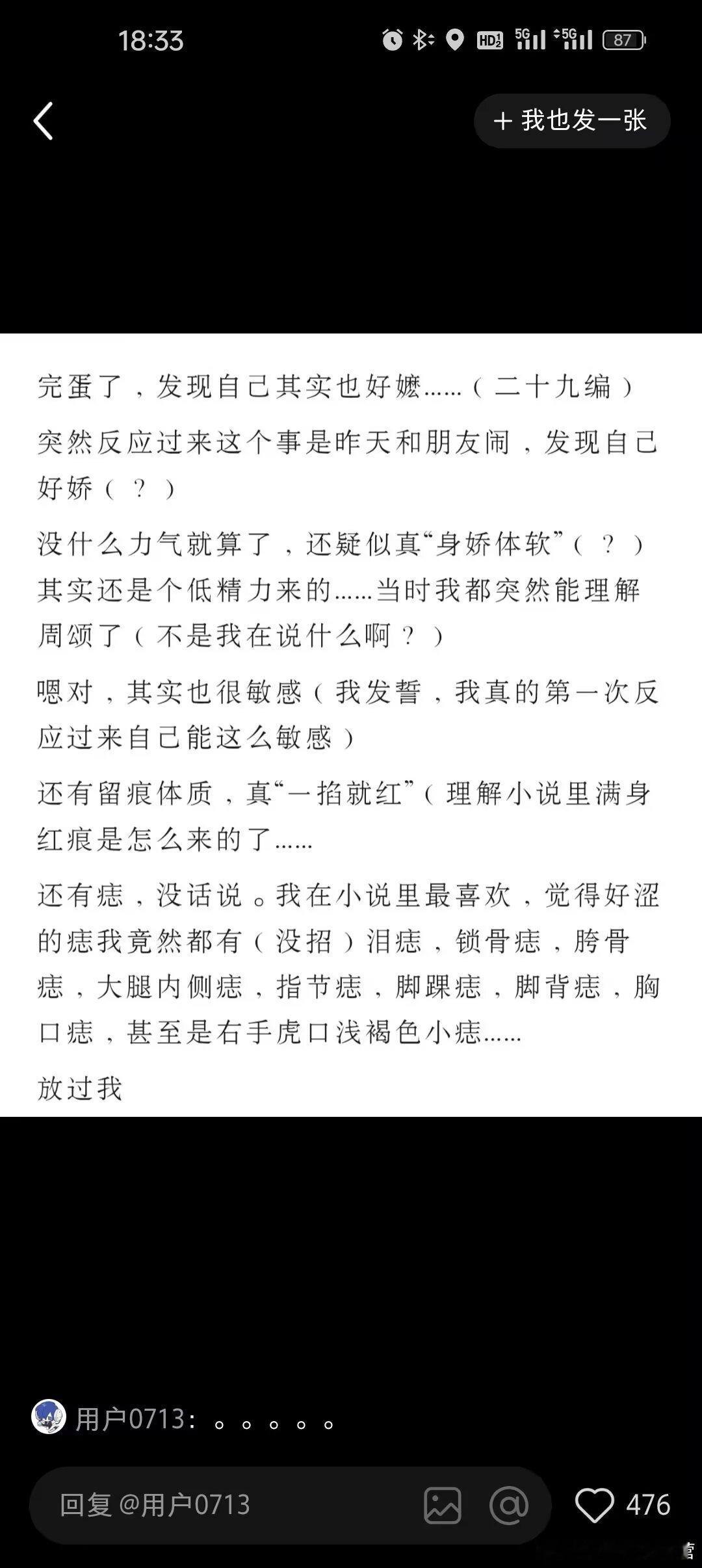 我已抵达互联网深处 