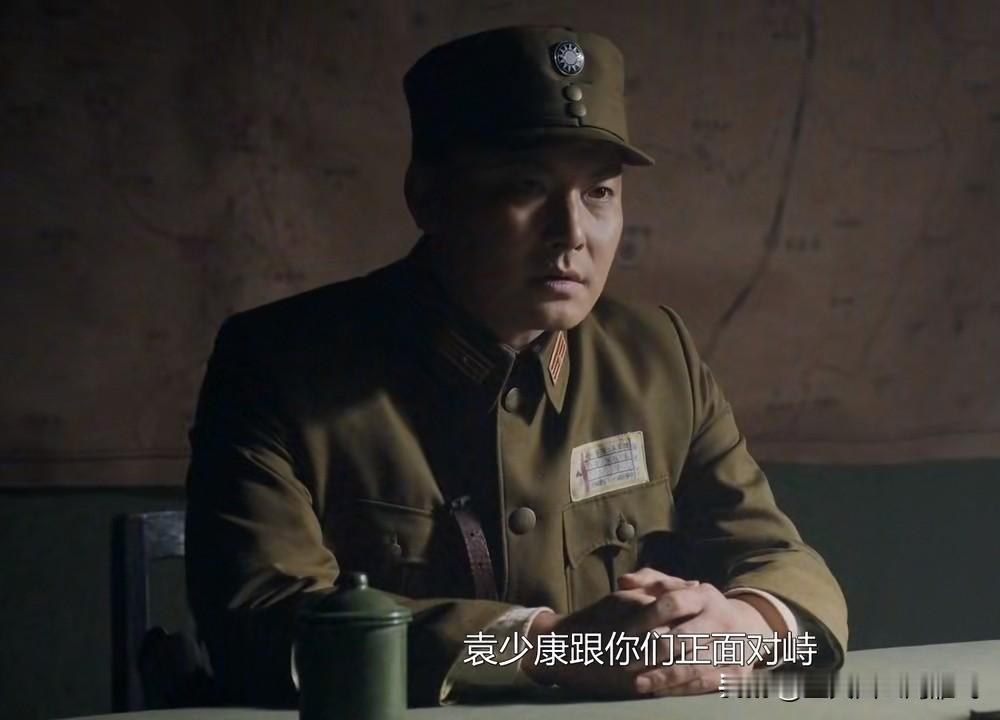 九个弹孔:原来刘廷峰打死袁少康，是给梁威的投名状；

梁威要给潘祖望挖的坑，以潘