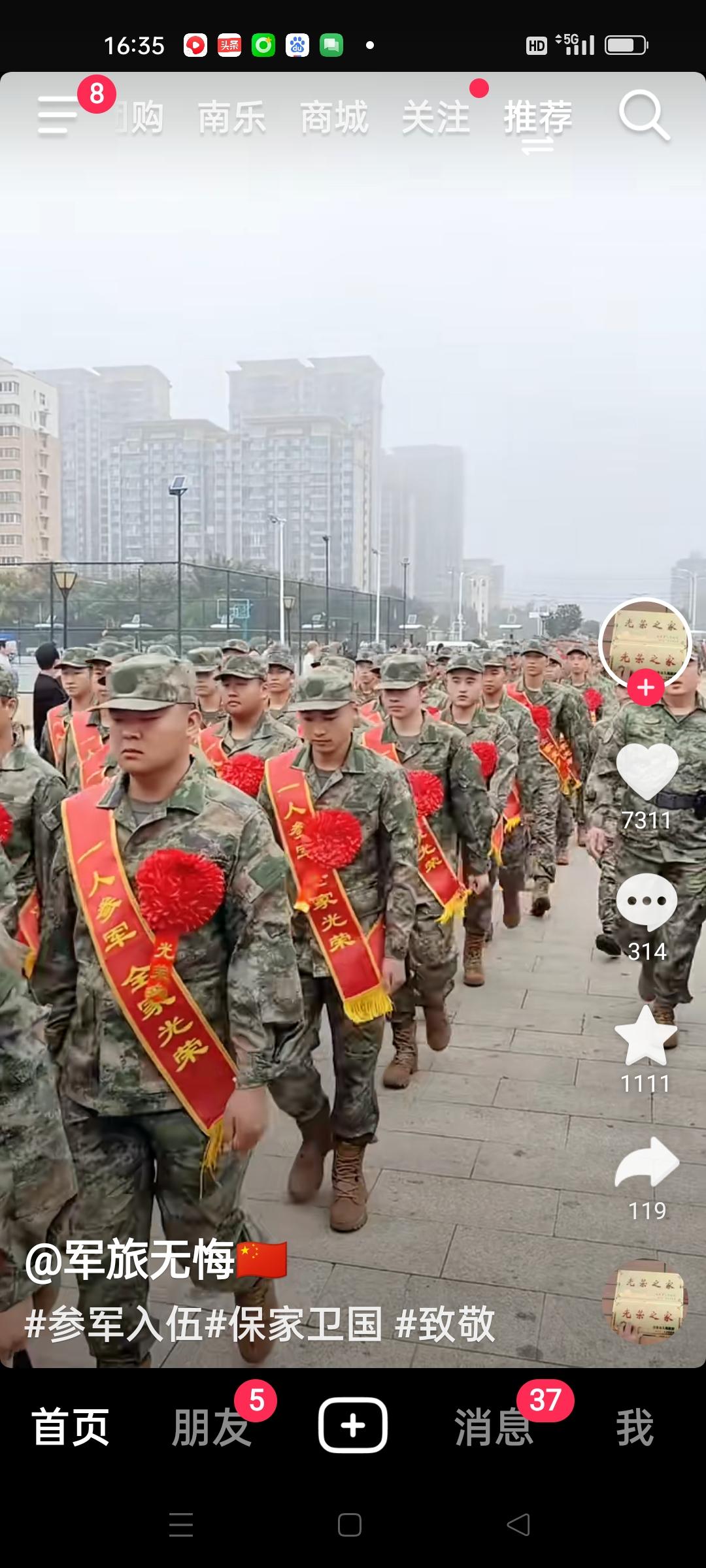 支援国防建设人人有责，好男儿志在四方，军礼