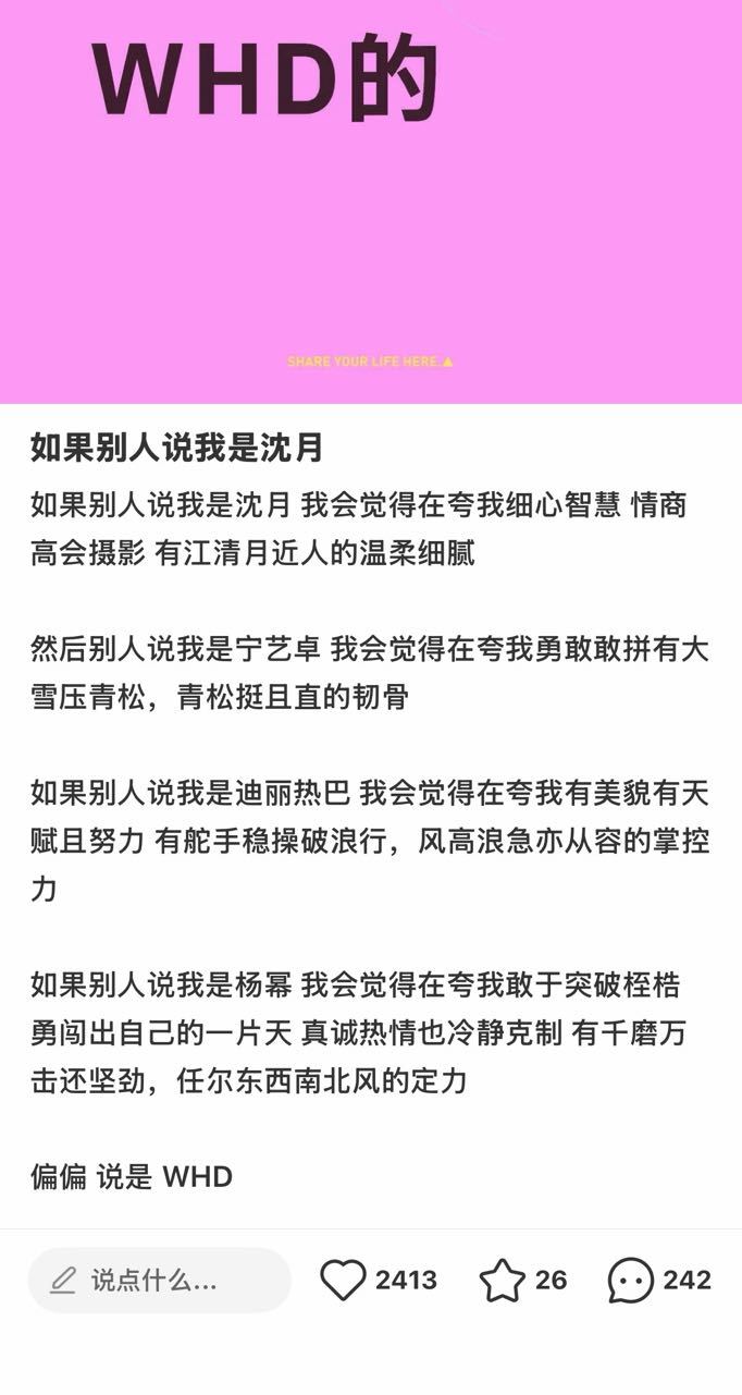 我想夹带私货就这样 