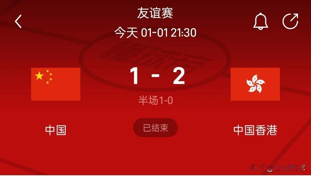 #如何用一句话形容中国男足？#输完泰国输越南，输完越南输阿曼，输完阿曼输中国香港