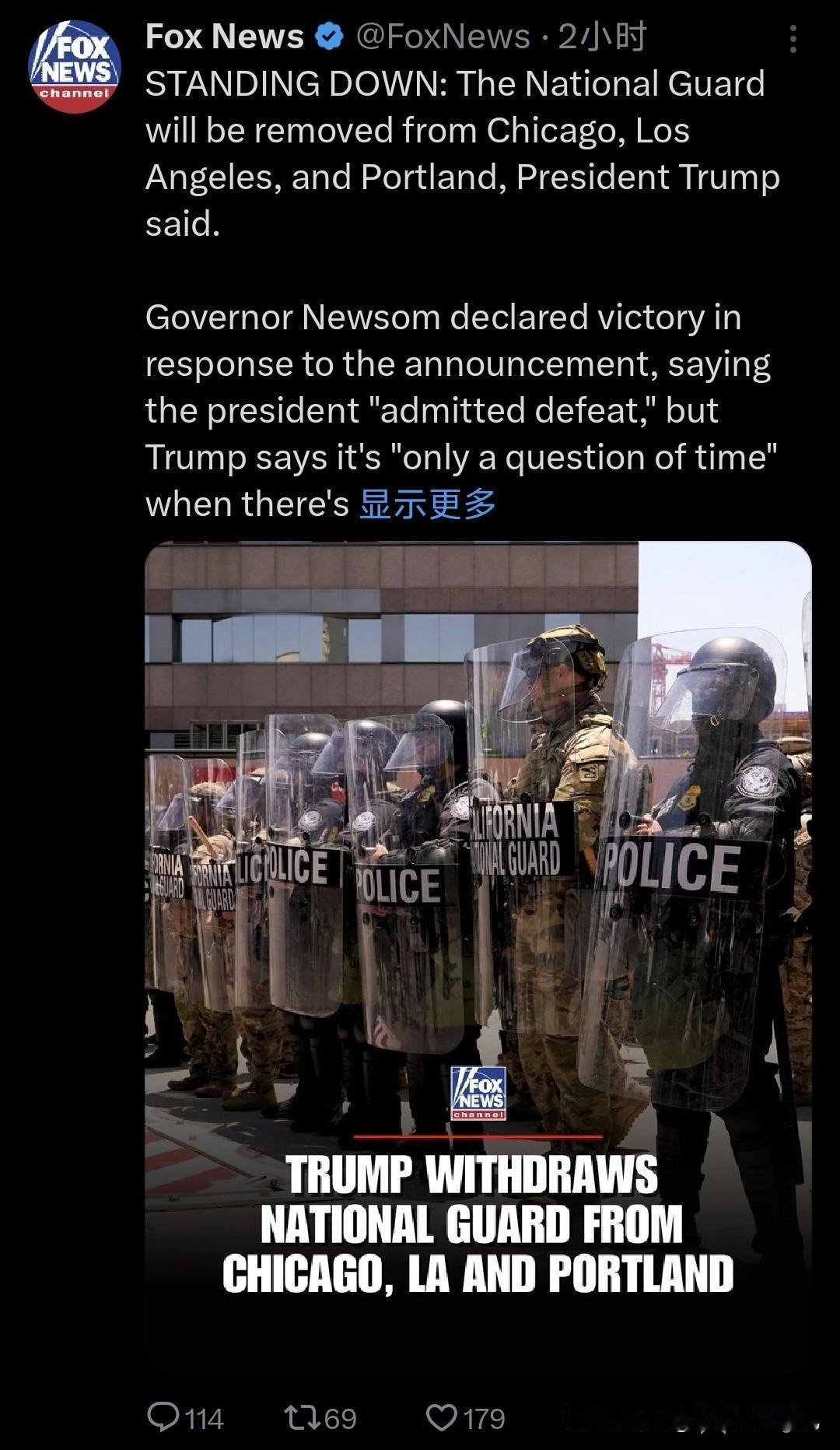 外媒报道称：“美国总统特朗普表示，美国国民警卫队将从芝加哥、洛杉矶和波特兰撤出。