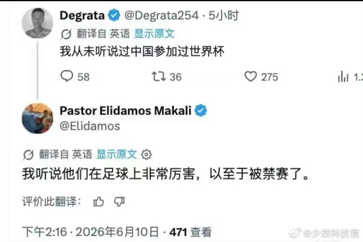 老外也疑惑中国为什么不参加世界杯没看到伊拉克足球队的5名主力球员被美国拒签了么，
