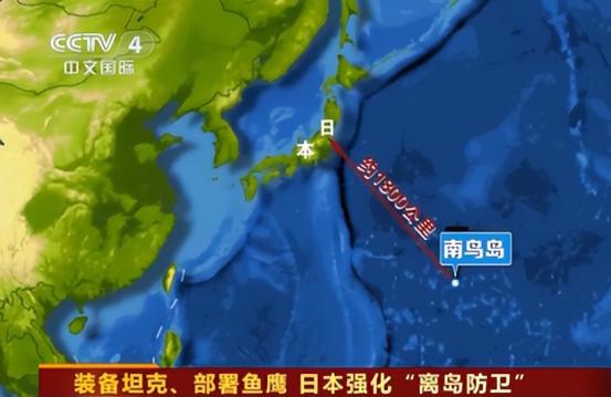 全体国人注意！日本都敢把导弹架到咱家门口了！鹿儿岛深夜军机起降哪是什么演习摆明就