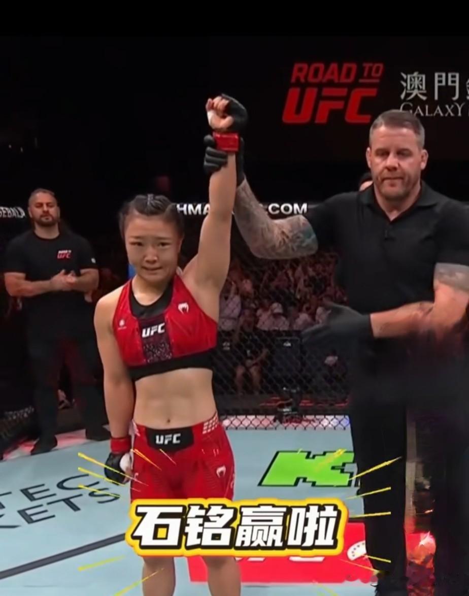 石铭UFC首胜

在昨晚澳门举行的UFC女子精英之战中，中国内地文静又强悍的"美