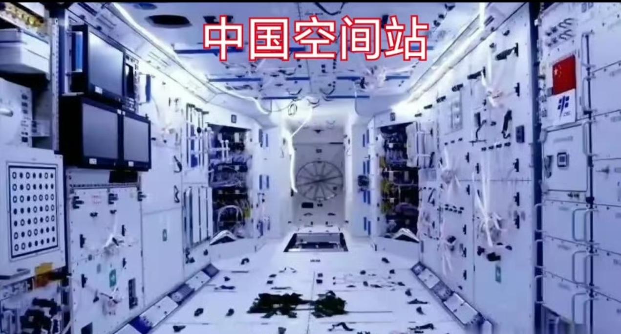中国空间站 vs 美国空间站 ​​​