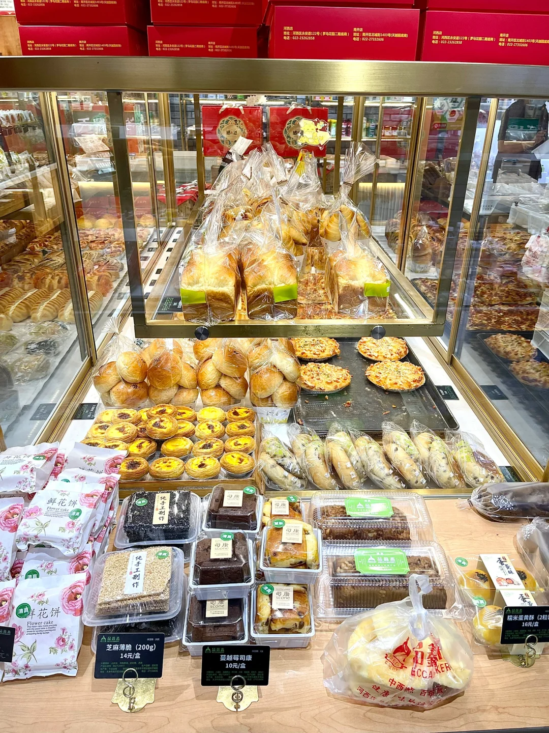 我妈点名让我去买的月饼🥮