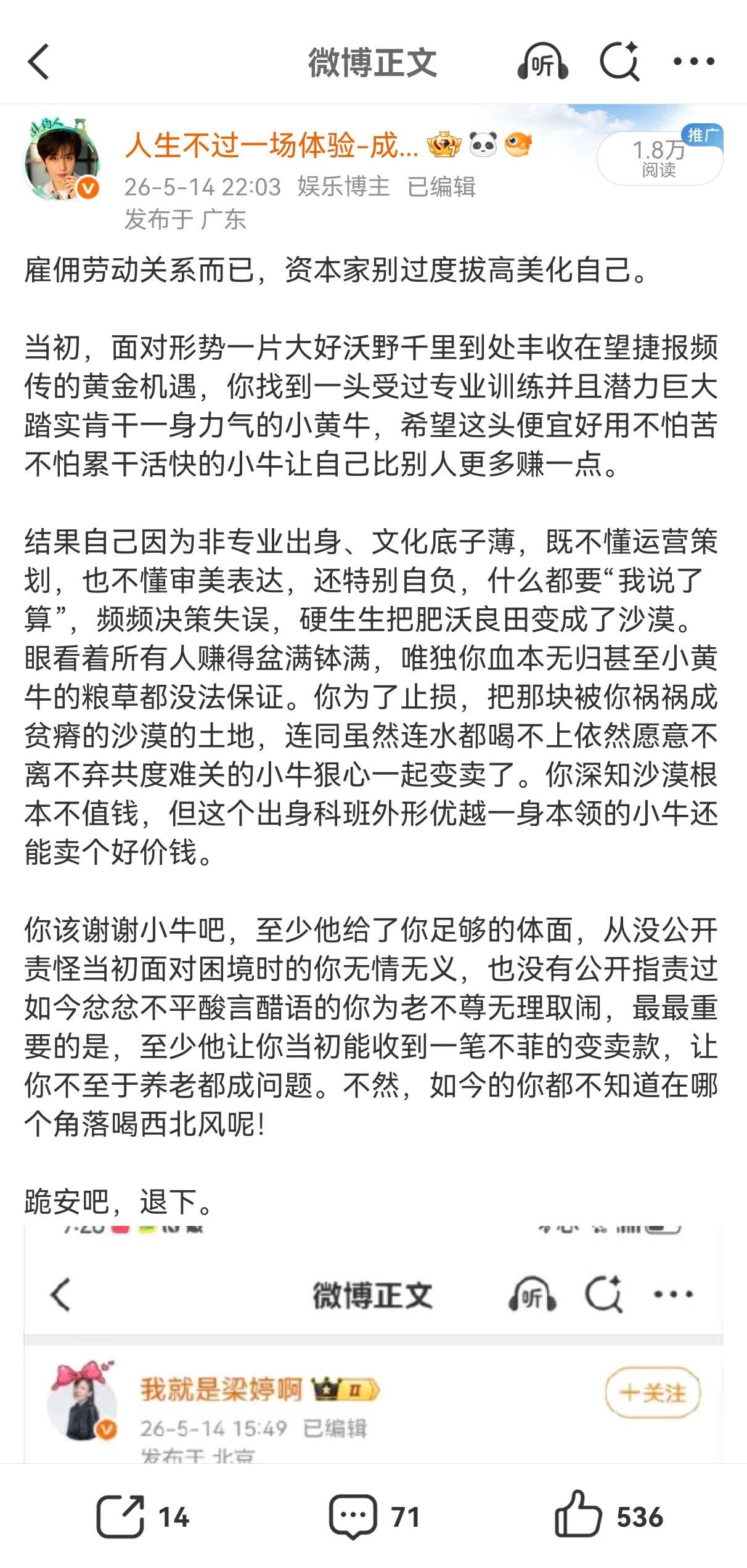 成毅新增合同纠纷案梁老太缺养老费吗？基本的社保都没买吗？ 
