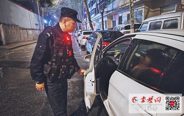 民警深夜“拉车门”大意车主获提醒