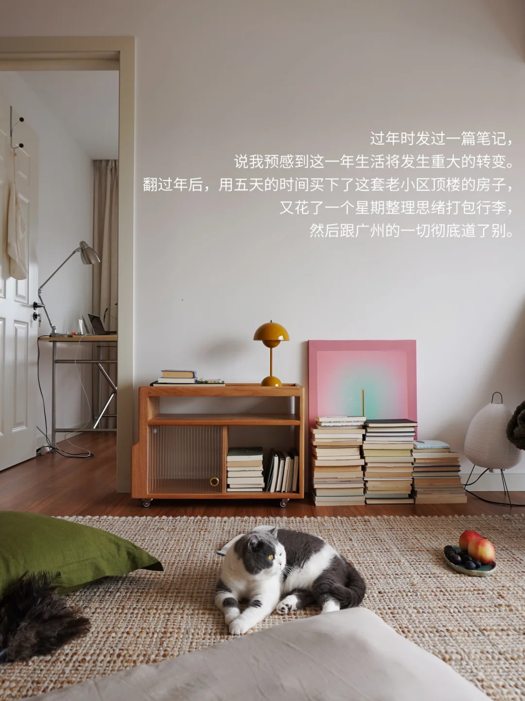 “到了三十，就会好起来。”