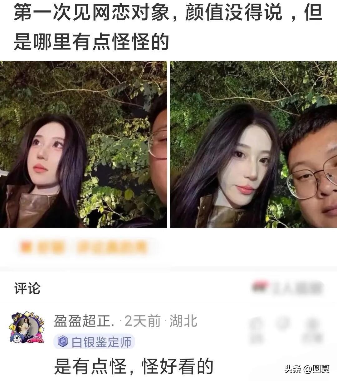爆笑梗图，看到第二张突然没眼看了谐音梗