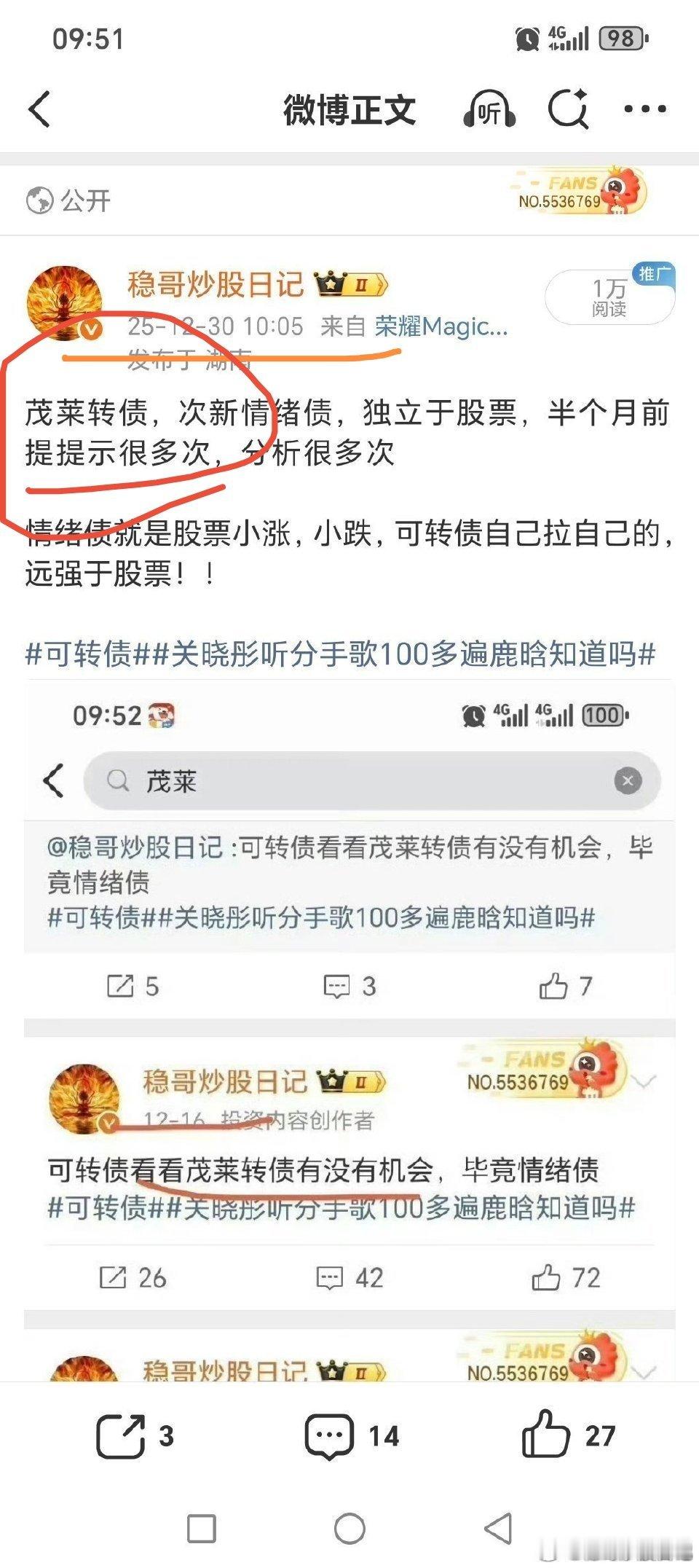 商业航天再次领涨股市啊，一周领涨四五天！！太狠了，分支航天装备最强，中国卫星，航