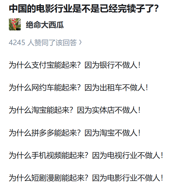 为什么共产党能起来因为国民党不做人为什么中国能崛起因为美国不做人有时候公式真的很