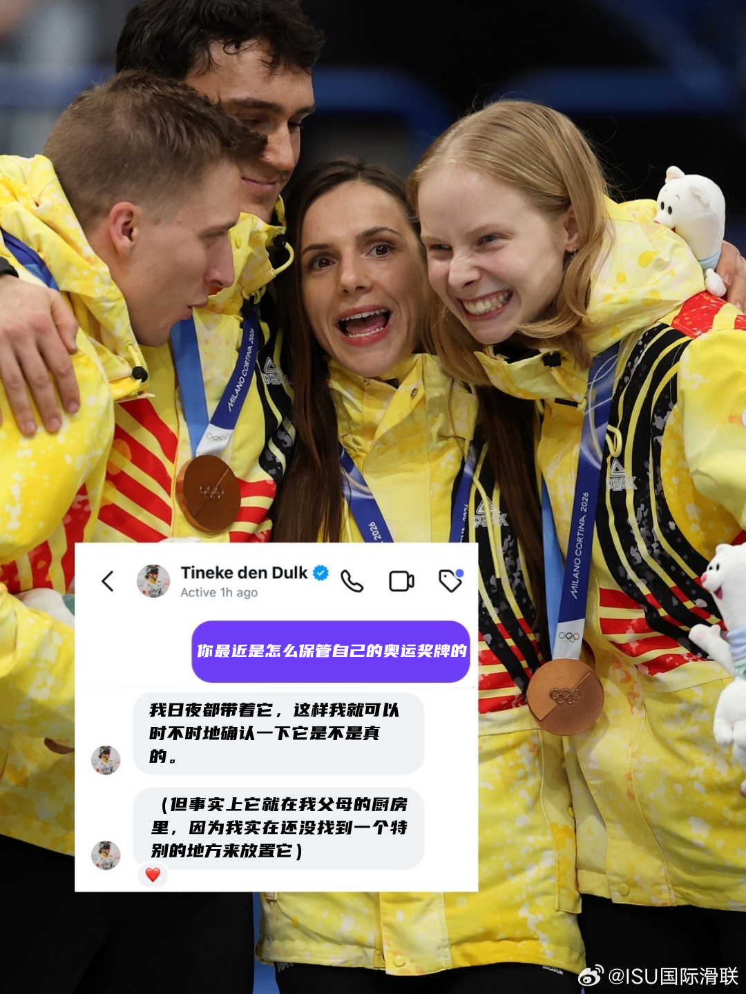 给奥运奖牌安个家🤣🤟ISU短道速滑速度滑冰休赛期奥运奖牌