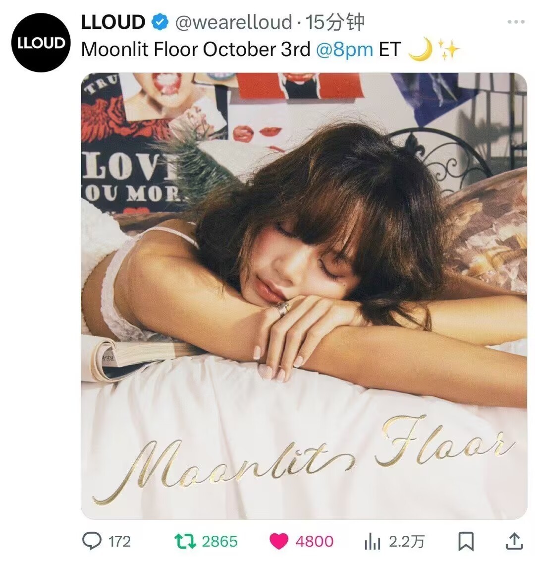 Lisa新歌预告，将于10.3发行 ​​​