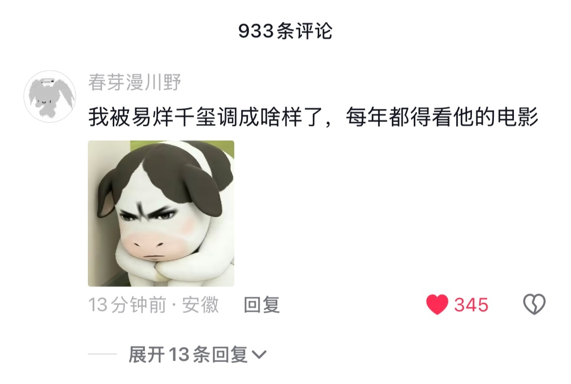 要不是年头三个月要不就是年尾三个月，四儿电影好像只在这会上，啥时候给个暑假档给我