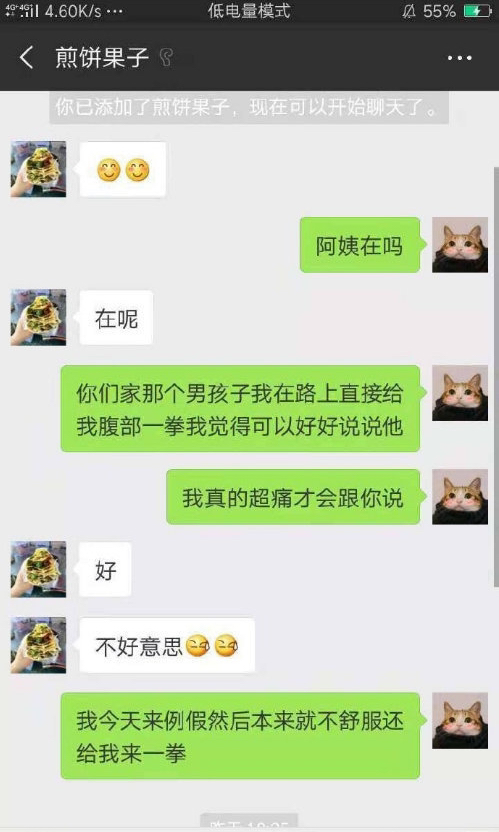 已经打了，请查收 ​​​