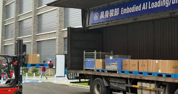 給無人叉車裝具身大腦，貨物裝卸全流程無人化