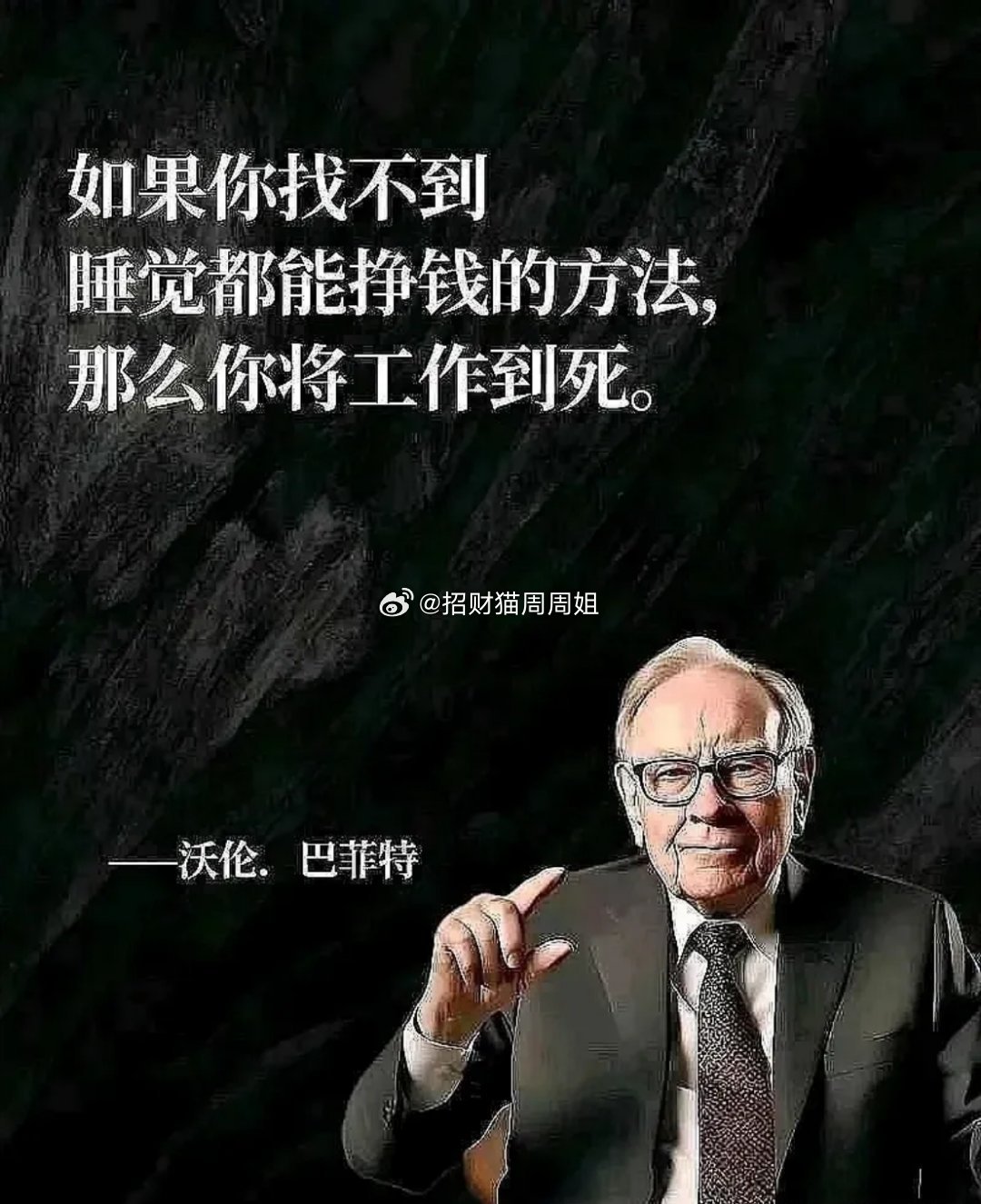 今日倍量前十公司（3.2）1. 兰花科创——倍量6.74，多元金融Ⅲ2. 恒通股