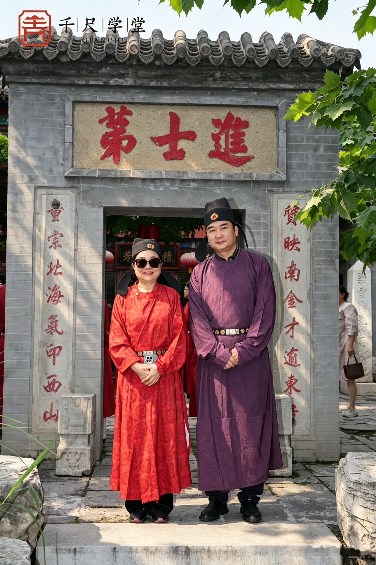 进京考拿了个探花！恩师颁发证书！继续耕耘！