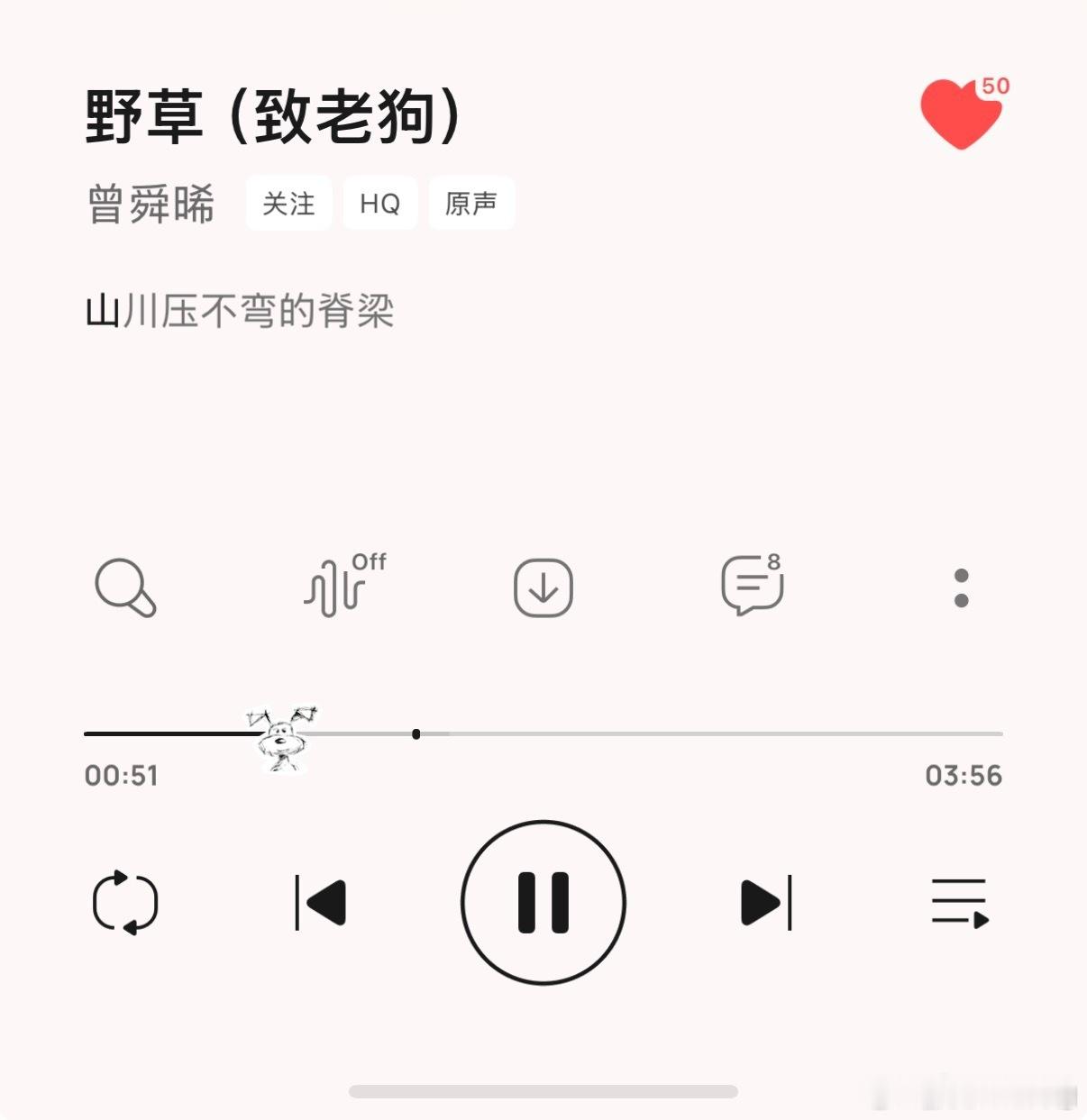有曾舜晞是剧粉的福气曾舜晞新歌进度条是自己画的三寸钉 天哪，真的是太有惊喜了吧，