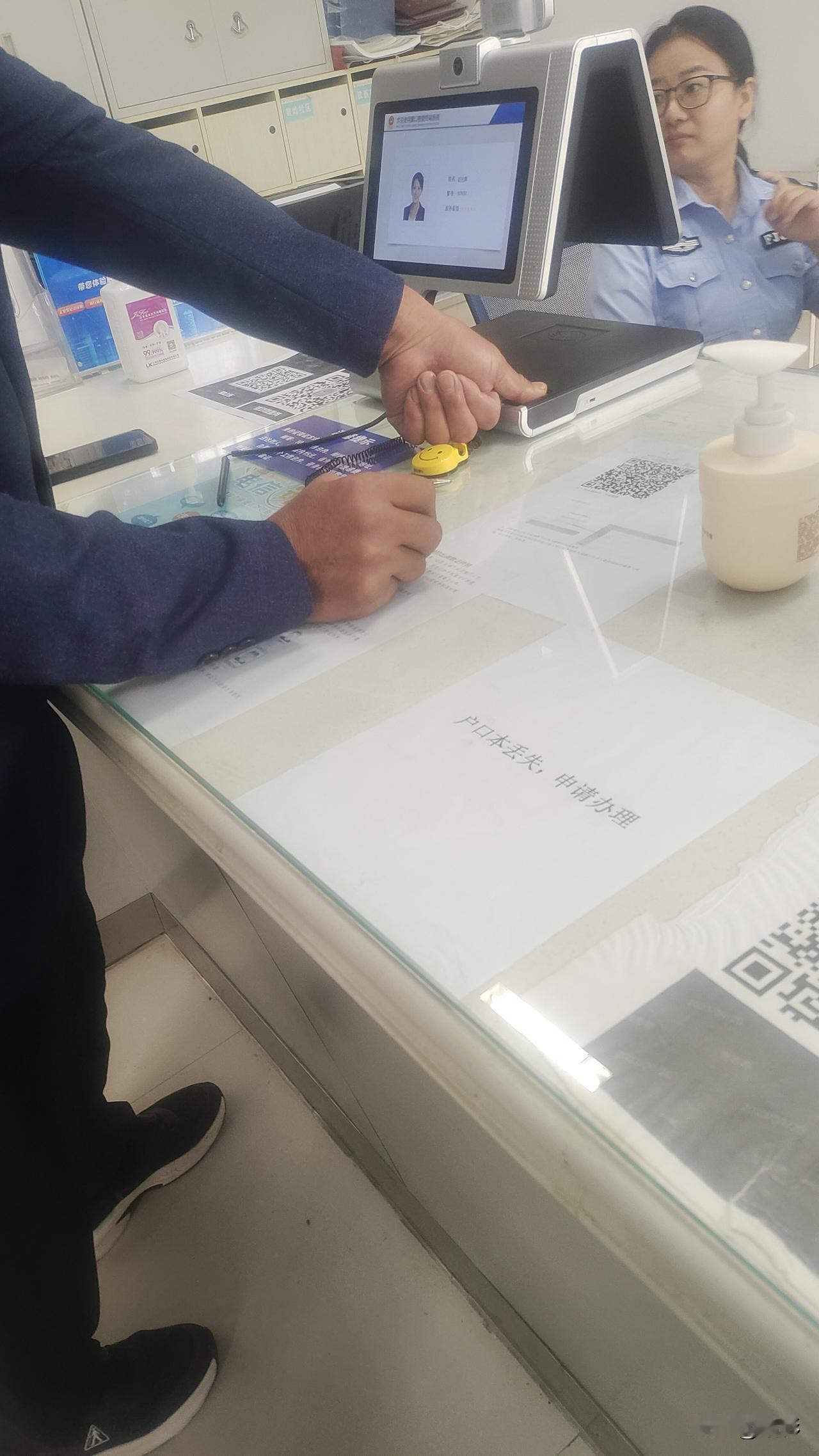 咋天接到村委群里通知，身份证快到期了，我决定8点后去镇上的派出所换证。
快9点的