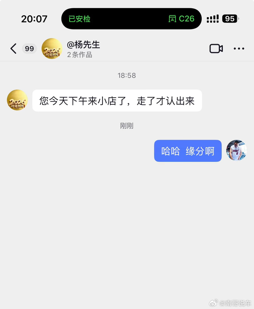 哈哈其实我去买烧纸结果没有 没交易成功 