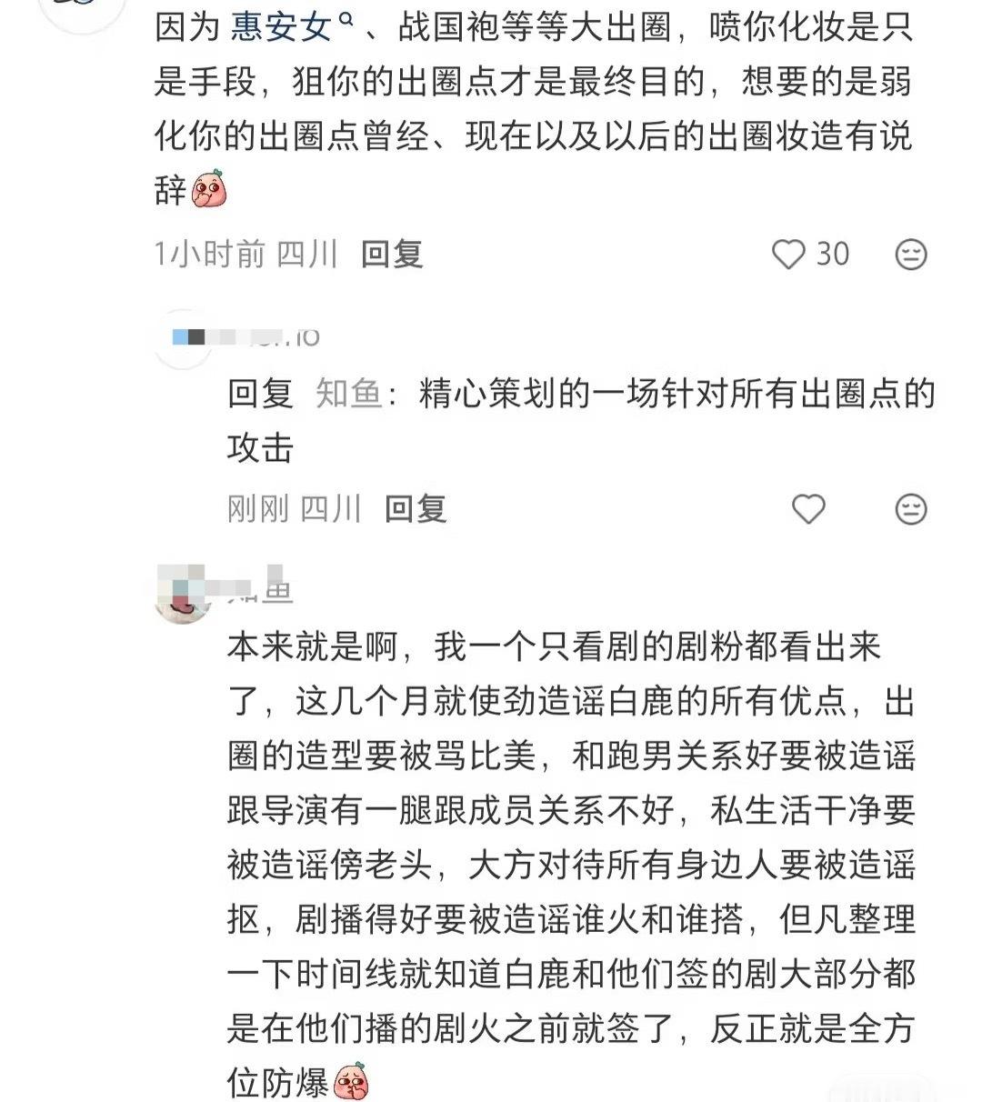 现在我们看的可清楚了