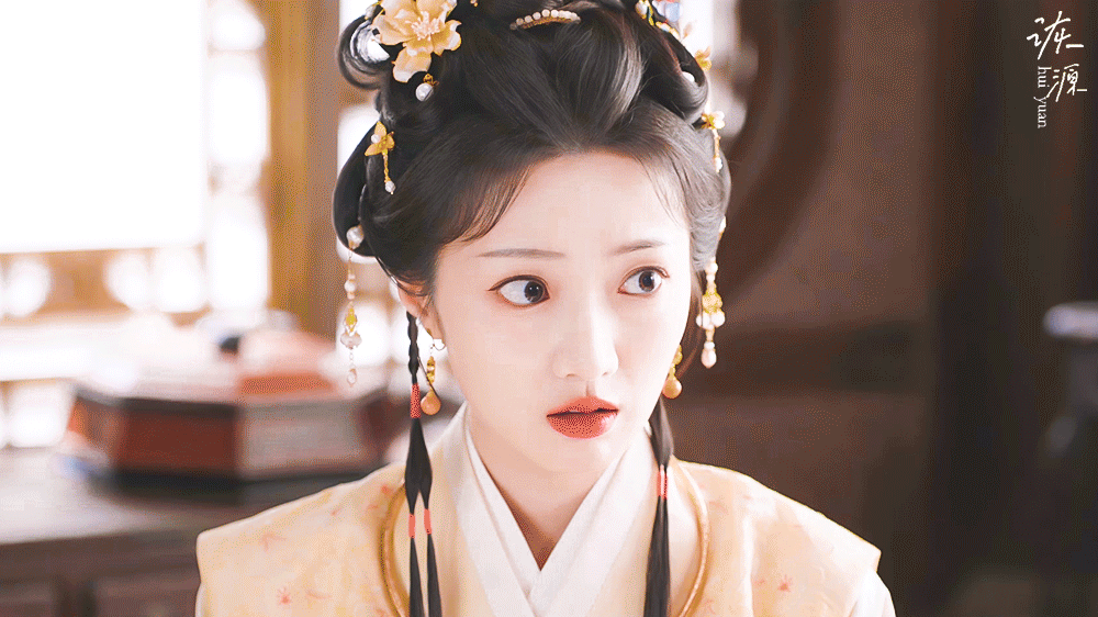 黄羿 《良陈美锦》顾澜 / 动图▷EP04-EP05 黄衣+小辫子-点头 萌萌笑