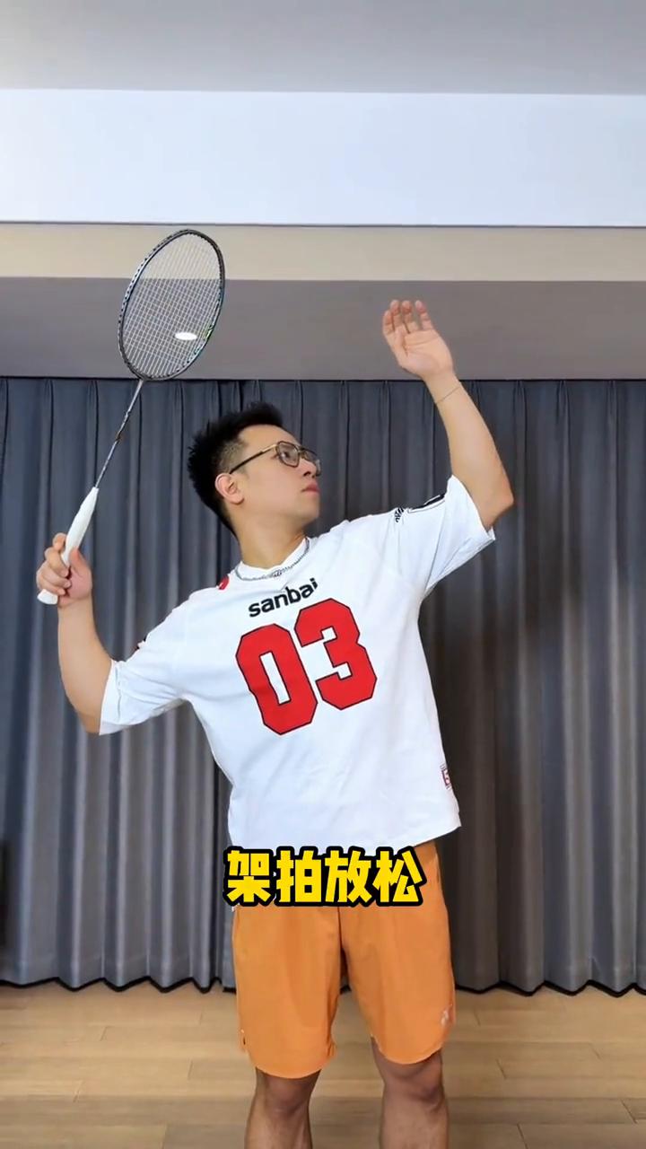 《放松动作》三个动作提高挥拍爆发力。
教你三个动作让你的假拍、引拍、挥拍更加舒展