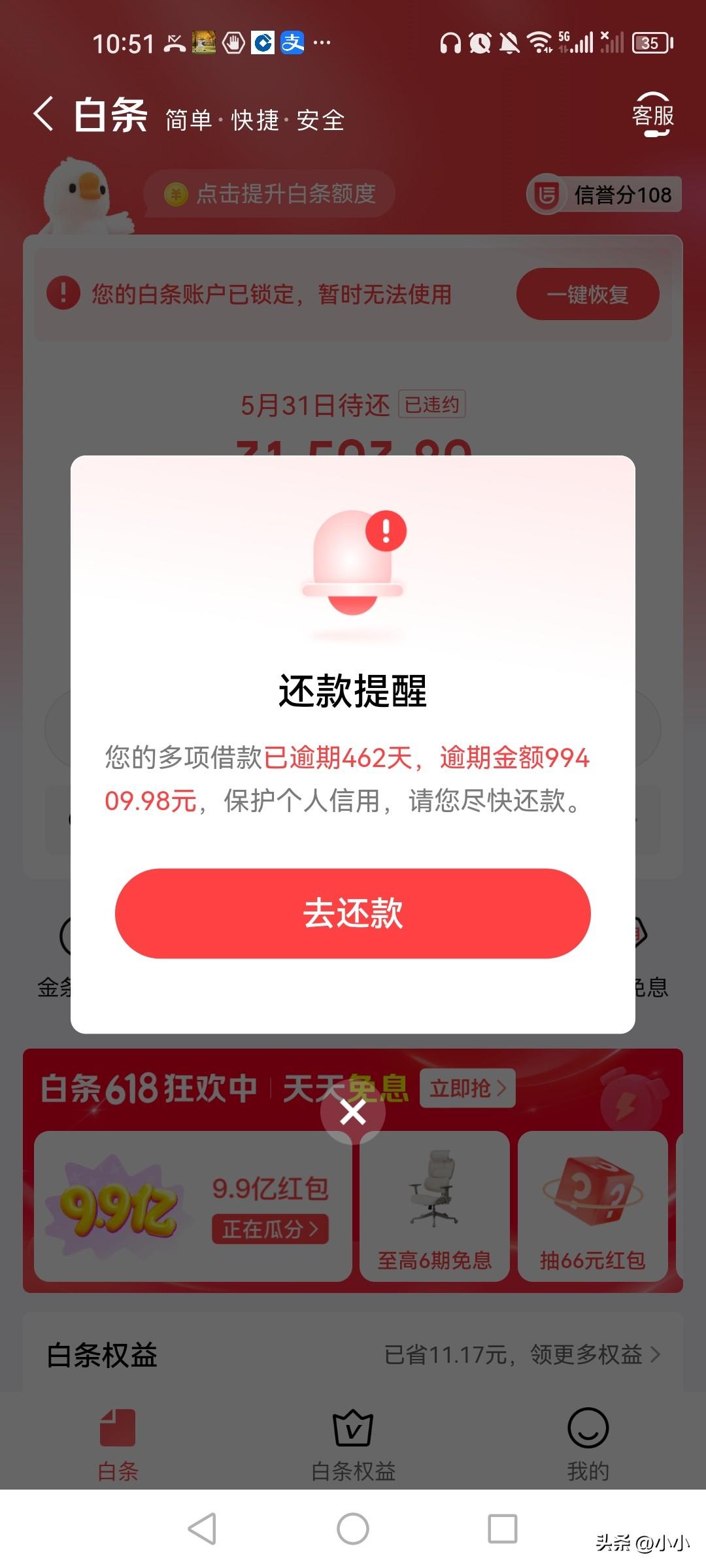 逾期第462天

不管我老公现在多消沉懈怠，我依旧耐着性子劝他去上班，半句怨言都