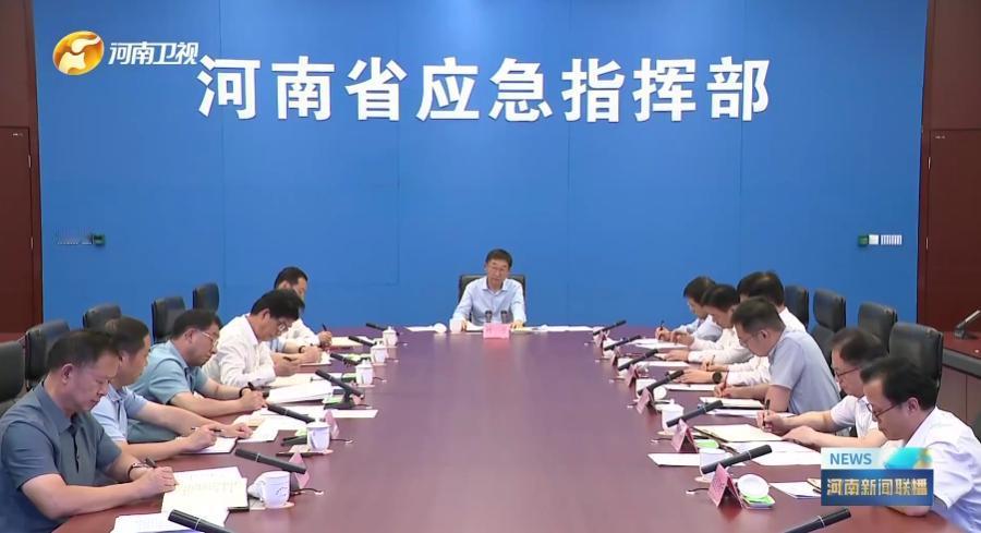 8月7日下午，河南省领导到省应急指挥部视频调度防汛工作。