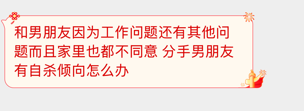 应该怎么办啊？ ​​​
