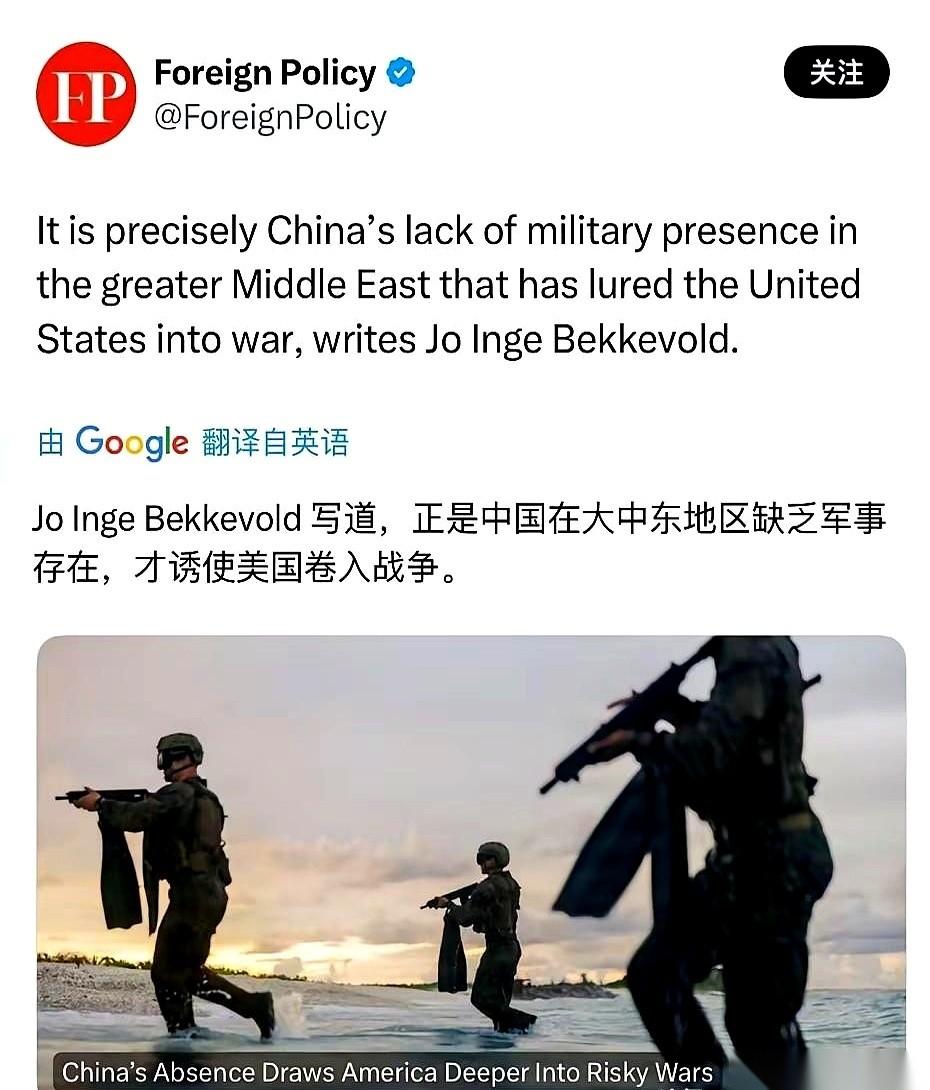 “就因为中国没派兵，我们才打仗！”这话从美国《外交政策》杂志里甩出来，像一记冷不