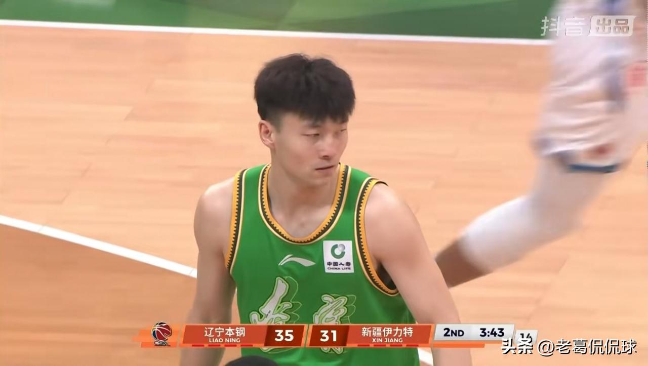 辽宁本钢大将鄢手骐怒砍全队最高的10分！在今天辽宁本钢主场迎战新疆伊犁特的比赛中