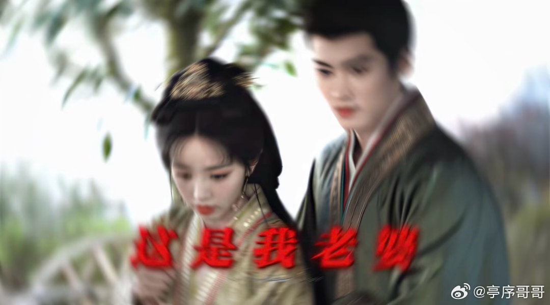 闫桉演技反差感有多强 追《嫁金钗》被闫桉饰演的陆濯震撼到✨上一秒隐忍内敛心事重重