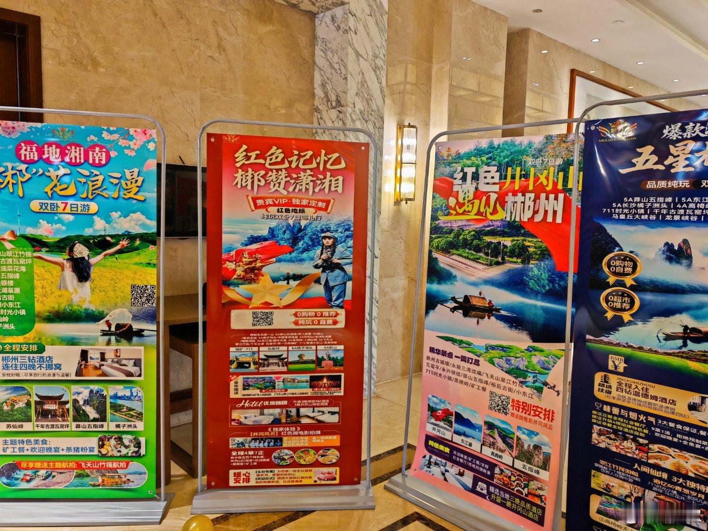 携手旅行社2026年会 马年共启新篇1月31日，河南濮阳，同心聚龙都，携手绘江湖