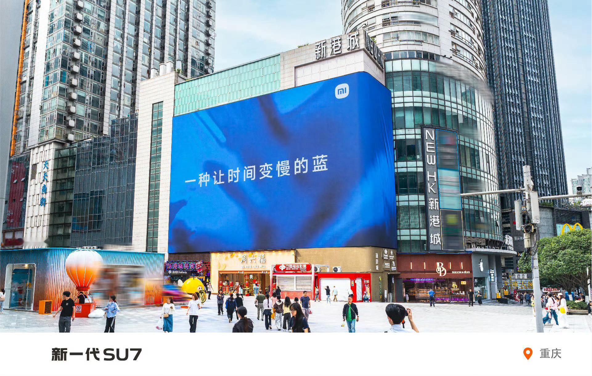 舒淇的户外大屏广告和机场投放 