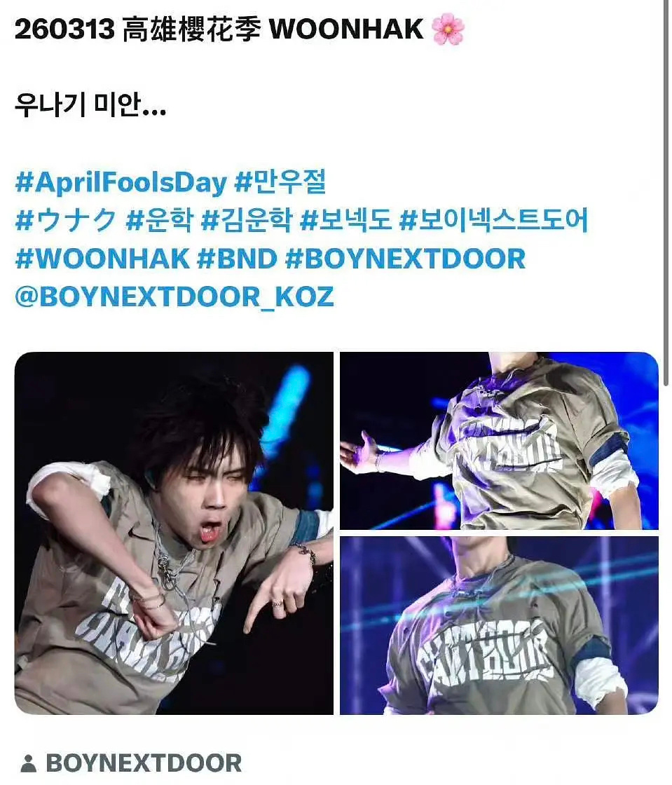 站姐团建 哪个站姐发的