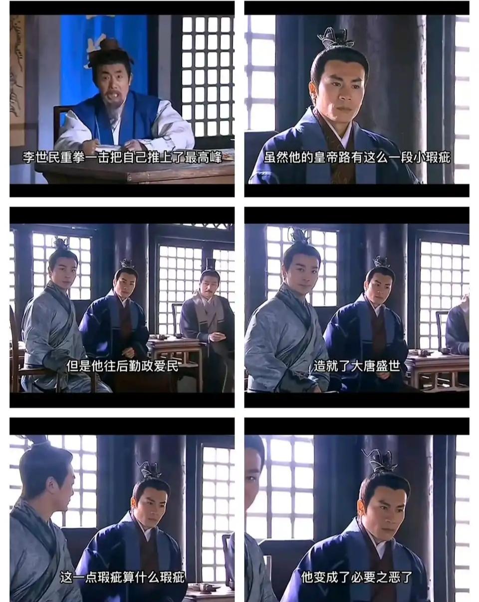 在历史功绩面前，个人品行不算什么。