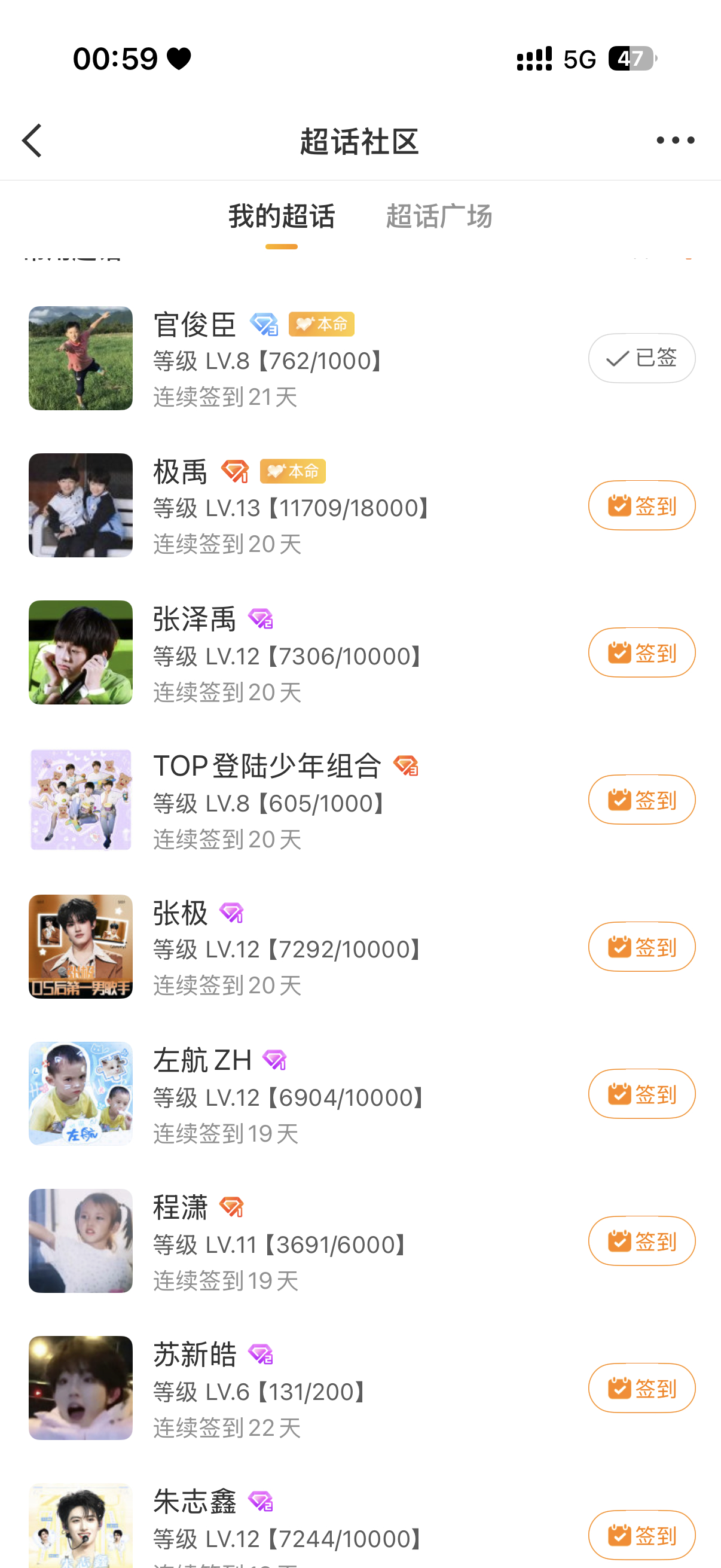 这一颗颗小脑袋 我要萌哭了 