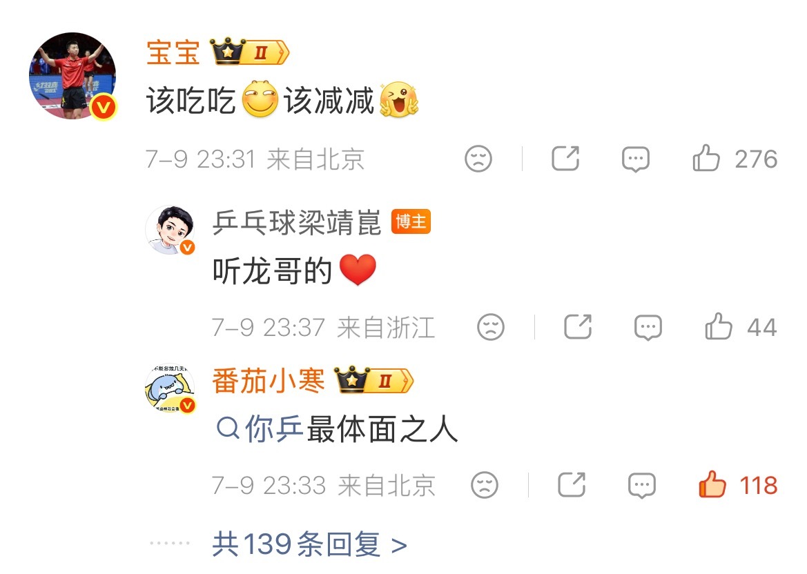 全世界第一好的天使宝宝你减 